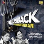 Flash Back - Lata Mangeshkar  With Tabassum - Premlata Song Download